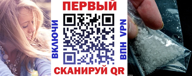 Amphetamine Premium где купить наркоту Лермонтов