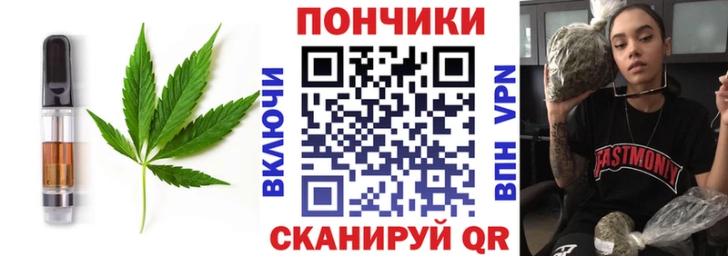 даркнет сайт Лермонтов Canna-Cookies конопля