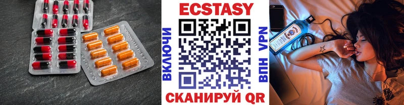 Ecstasy 250 мг  ссылка на мегу как войти  Лермонтов 