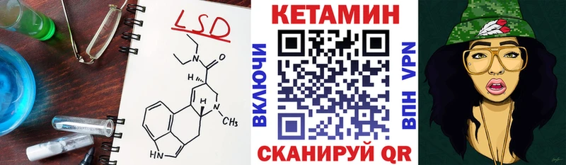 закладки  маркетплейс как зайти  Кетамин ketamine  Лермонтов 