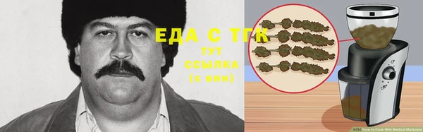 сатива Алексеевка