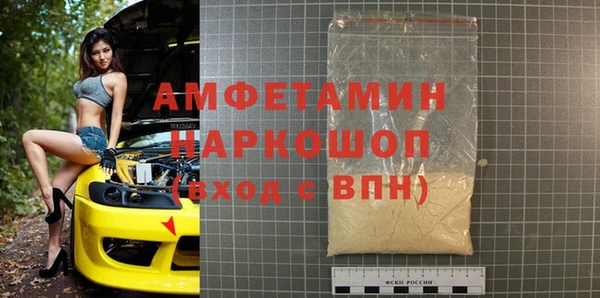 прущая мука Алзамай