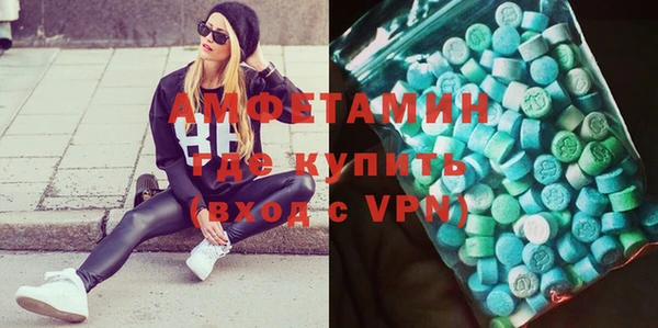мескалин Алексин