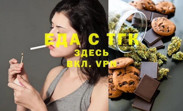 мескалин Алексин