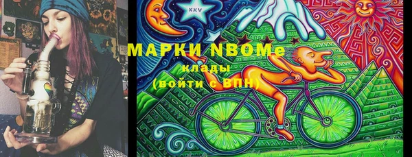 мескалин Алексин
