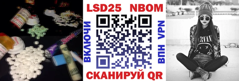 Лсд 25 экстази ecstasy  Лермонтов 