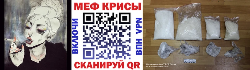 Мефедрон mephedrone  Лермонтов 
