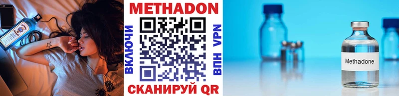 это Telegram  Лермонтов  Метадон methadone 