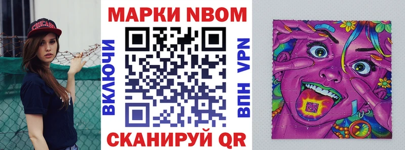 omg зеркало  Лермонтов  Марки 25I-NBOMe 1,5мг 